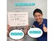 そよかぜ整体院の写真