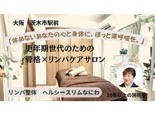アムール(Amour)
