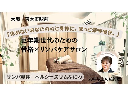 アムール(Amour)の写真