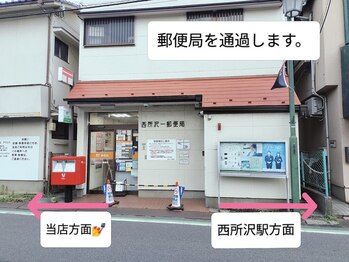 マグ(MAGU)/道案内3【MAGU/西所沢】