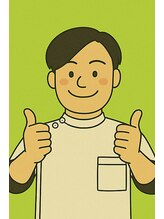 千里山わだち整骨院 山嵜 先生