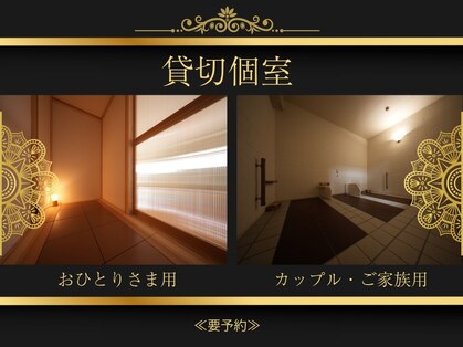 オーケン抗酸化陶板浴きずなの写真