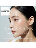 フェイスワックス(お肌に優しい国産WAX&3種から選べるパック付)