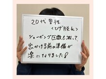ビューティサロン ココモ(Cocomo)/口コミ