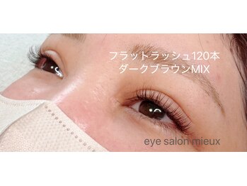 ミュー(mieux)/ブラウンMIX