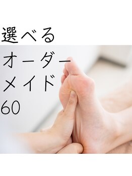 ミューシグ(Mysig)/特につらい部分を集中ケア