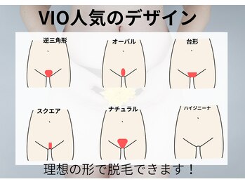 リヴェーヌ 呉羽店(Riverne)の写真/【黒ずみ専用美容液塗布付き♪】痛みが少ないVIO脱毛◎へそ下からの広範囲脱毛!介護脱毛も予約多数!