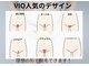 リヴェーヌ 呉羽店(Riverne)の写真/【黒ずみ専用美容液塗布付き♪】痛みが少ないVIO脱毛◎へそ下からの広範囲脱毛!介護脱毛も予約多数!