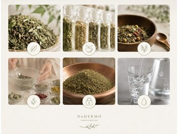 ドゥエルモ 平尾 薬院(DoHERMO)の写真/【無農薬無添加】こだわりの漢方蒸しが初回3,900円★