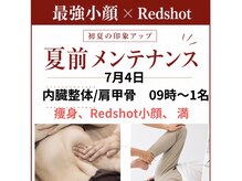 タクボディバランス