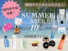 ノーブルノアール(Noble noir)の雰囲気(巡りやむくみを根本から“整える”。ホームケアでも“整える”♪)