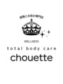 シュエット(chouette)/赤津 幸子
