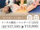 グランツ 四条寺町(Glanz)の写真