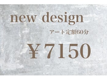 アンリッシュ 池袋東口店(un Riche)/