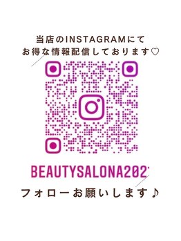 ビューティーサロン エー(A)/当店のInstagram