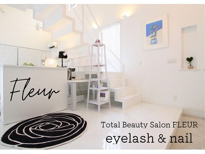 トータル ビューティ サロン フルール(Total Beauty Salon FLEUR)の写真