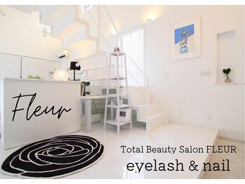 トータル ビューティ サロン フルール(Total Beauty Salon FLEUR)