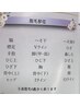 【美肌脱毛】　お好きなパーツ3か所☆