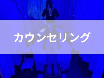 ルナスパ柏/丁寧なカウンセリング