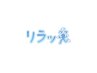 1周年30分延長券(90分コース)