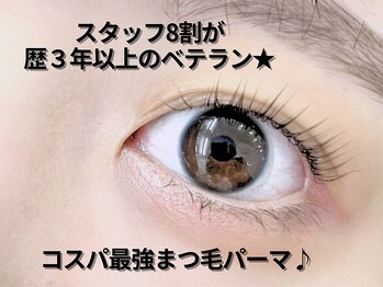 ナチュラルビビ 栄店(Natural ViVi)/☆来店されたお客様の施術画像☆