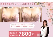 ジュエルリング(Jewel Ring)