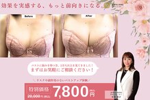 ジュエルリング(Jewel Ring)