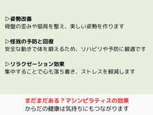 エコナ 代々木上原(Econa)/体が元気だと気持ちもハッピー