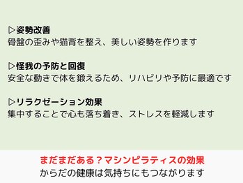 エコナ 代々木上原(Econa)/体が元気だと気持ちもハッピー