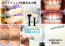 ハピネス 広島並木通り店(Happiness)