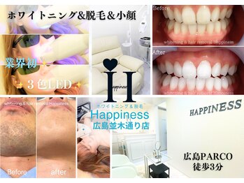 ハピネス 広島並木通り店(Happiness)