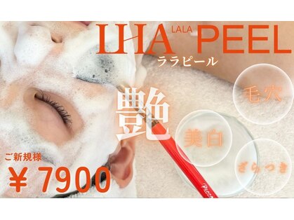 ザ ピーチ(THE PEACH)の写真
