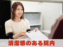 フェニックス整骨院 整体院の雰囲気（清潔感のある院内と丁寧な受付で初めての方でもリラックス◎）