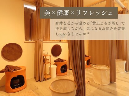 オンカ 町田(onka)の写真