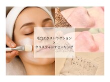 ピエル 柏店(PIEL)の雰囲気（今話題のエクストラクションと芸能人も愛用するクリスティーナ）