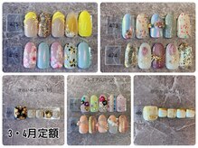 エーエムネイル(Am:nail)