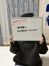 カイロプラティックスタジオ アラインプラス(Align+)/ズキズキの不安から解放された！