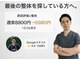 シオ 横浜関内(sio)の写真