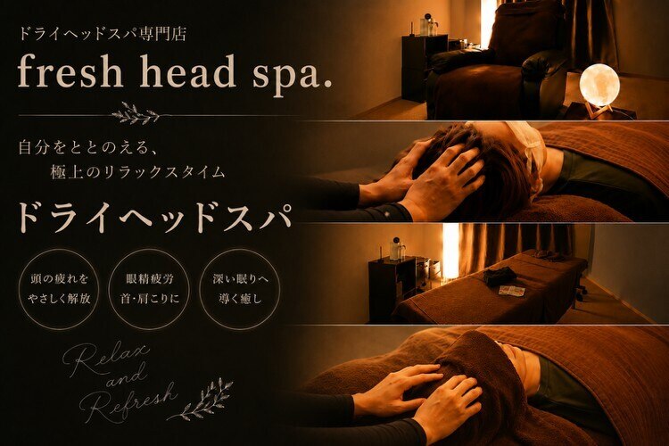 フレッシュヘッドスパ(fresh head spa.)｜ホットペッパービューティー