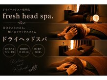 フレッシュヘッドスパ(fresh head spa.)