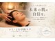 キッカ 岡山店(kikka)の写真/小顔×美肌が叶う！年齢とともに気になり始めるシミ、しわ、くすみ、たるみのケアはお任せ★