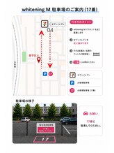 エム(M)/第二駐車場１７番稲毛海岸駐車場