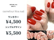 カルフールノア 新越谷店(carrefour noa)