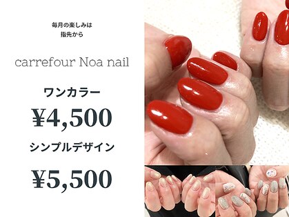 カルフールノア 新越谷店(carrefour noa)の写真