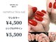 カルフールノア 新越谷店(carrefour noa)の写真