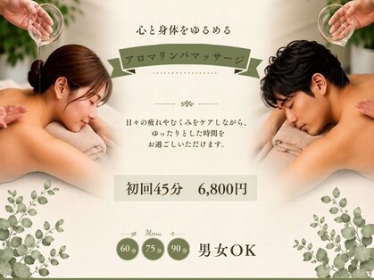 アンパリス(un pas-lis)の写真