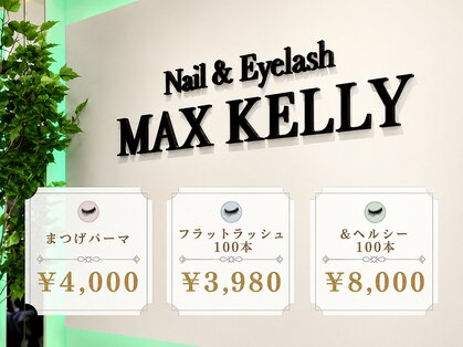 アイ マックスケリー 東京渋谷(MAXKELLY)の写真