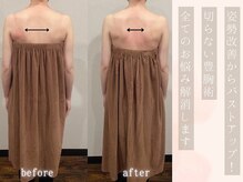 ロココ 四日市店(Rococo)の雰囲気(満足度◎最高のバストアップ施術をご提供致します☆四日市バスト)