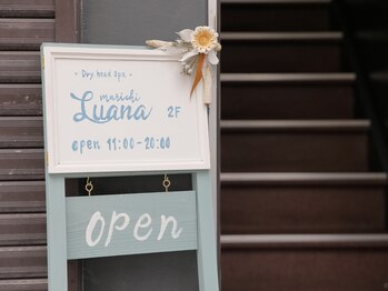 マリーチ ルアナ 柏店(marichi luana)/看板が目印♪2Fがサロンです