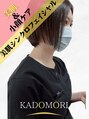 カドモリ 代官山サロン(KADOMORI) 中村 ゆう